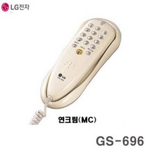 지엔텔 전화기 GS-696 벽걸이 다양한색상 GS-620 통화대기, GS-696연크림(MC)