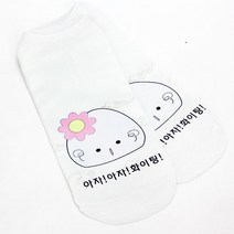 올데이 (수능선물 시험선물)합격기원 수능양말