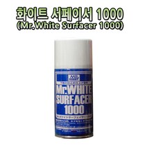 No150/Mr. White Surfacer1000/화이트 서페이서 1000