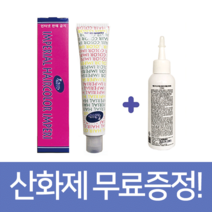 파이모아 임페리얼 헤어 칼라 염색약 90g, GN4, 1개