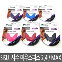 i Sisu 시수가드 마우스피스 2.4 스포츠용, S24-SW-1.스포츠용2.4 화이트