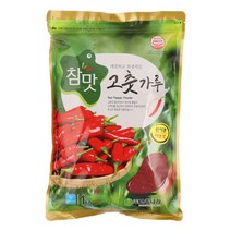 원하프참맛청결고추가루(청양한식)1kg/고추나라총알배송, 1kg, 1개