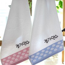 [아이맘수건] 이름자수 1+1 어린이집 고리 케릭터 네임 수건, 4.구름 핸드타올_반이름+이름자수_블루, 1개, 2장