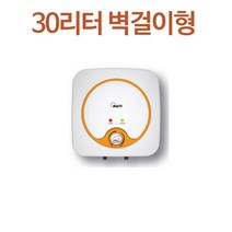 부성핫슈 VST-30T 저장식 전기온수기 법랑코팅 30리터 벽걸이, 단품