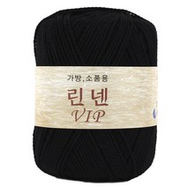 코디뜨개실 린넨VIP, 02 블랙