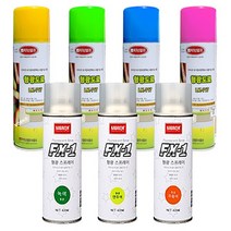 보스코 빛반사 형광락카 Fx-1 스프레이 럭키 락카페인트 LK717