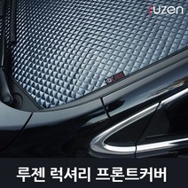 프론트커버 성에제거 앞유리덮개 성애방지커버, 뒷유리(블랙박스형), 삼성 QM3