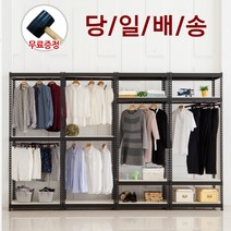 레마 폴던스 행거 1200 블랙앵글, 우드합판 1200x500x1200 2단(행거봉1개)