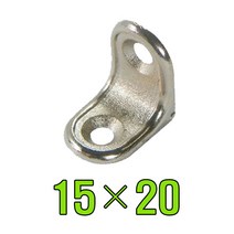 토비꺽쇠 꺽쇠, 녹슬지 않는 꺽쇠 15x20 (1개)