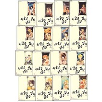 [5120원 만화형통 적립금 발급] [시노하라 치에] 하늘은 붉은 강가 애장판 만화책 1~16 완결 정가인하 출시 세트, 하늘은 붉은 강가 애장판 전16권 완결 ___정가인하 승인 세트
