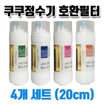 쿠쿠정수기필터 CP-FN601SW 호환 4개1셋트, 1개