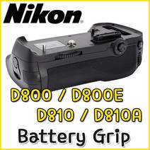 [d800세로] Meike 니콘 D800 D800E D810 D810A 배터리 호환 세로그립, 니콘 D800 D800E D810 D810A 세로그립