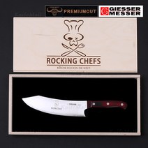 기셀 프리미엄컷 셰프 No.1 나이프 1900-20 rc, 단품