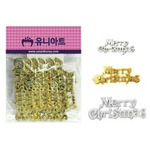 유니아트 1000 크리스마스 글자판 트리장식 꾸미기, 금