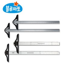 [블루마토] 삼각자 외 혼합세트, 플라스틱 T자1-A