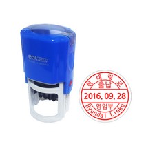 도장마트 자동 스탬프 사업자 법인 개인 주문제작 영업용, 제품번호 842(일부인) - 40mm