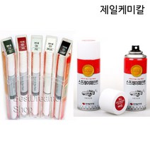 제일케미칼 붓펜&스프레이 페인트, 컴파운드