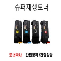 엡손 AL-C2900 비정품토너, BK, 1개
