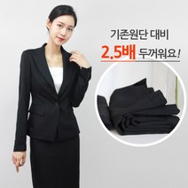 플라잉걸 겨울여자정장 여자면접복장 여자정장세트 치마정장