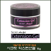 시크릿 스타걸 익스텐션젤, 클리어, 1개