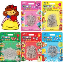 아모스 글라스데코 미니썬데코 모양틀, 팬던트