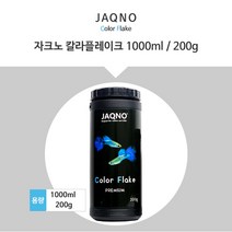 자크노 JAQNO 칼라 플레이크 1000ml / 200g, 1개