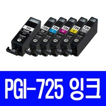 캐논 PGI-725 CLI-726 쿠팡Y 대용량 비정품잉크, PGI-725 PGBK 대용량포토검정, 1개입