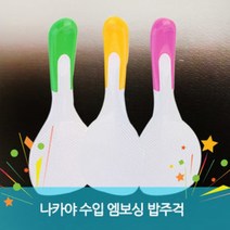 일본수입 나카야 밥주걱, 핑크