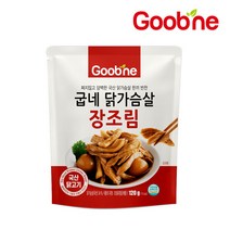 굽네 닭가슴살 장조림 120g, 1팩