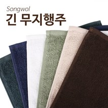 송월 카페 긴 무지행주, 연올리브