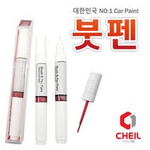 (주)제일 뉴SM3 울트라실버 KXC 삼성붓펜15 보수용붓펜