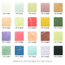 현진아트] 한지폼보드5T, 진보라색111
