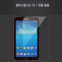 갤럭시 탭 A6 10.1 케이스 북커버 with s pen 포함, 액정보호 클리어필름