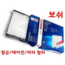 보쉬 향균 에어컨 히터 필터 뉴SM5 플래티넘 가솔린