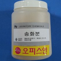 오피스안&컴사이언스 송화가루 Pine Pollen 화)50g 송화분 시약