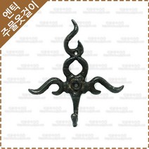 황동 주물 옷걸이 옛날 장식 벽고정 엔틱 소품 가방 걸이 후크 다용도 벽옷걸이 YO-022, 1개