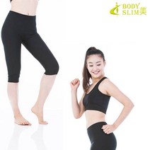 포바디슬리미 다이어트웨어/땀복/운동복/헬스복/조깅