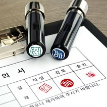 퍼니맨 S-C2 캘리네임스탬프 스탬프, (10mm)가옥네이비-폰트M, 블루잉크