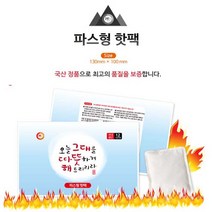 해피데이 국산파스핫팩50g(붙이는핫팩), 100매