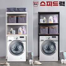 스피드랙 무볼트 철제 세탁기선반앵글, 54-2_세탁기선반 1200*600*2100(mm) 3단 - 블랙앵글