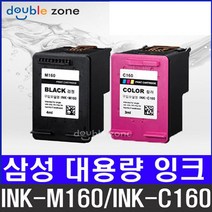 삼성 INK-M160 INK-C160 대용량 SCX-1480 SCX-1860F 재생잉크, (삼성대용량재생) INK-C160 컬러, 1개