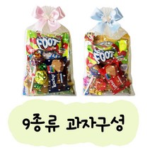 달콤한세상 과자선물세트 어린이집생일선물답례품 단체선물 어린이집선물 과자세트, 1개, C-2(핑크리본)9가지 구성