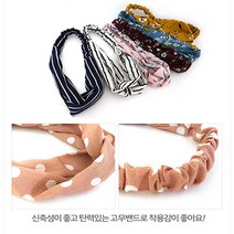 마마베리 패턴 헤어밴드 가을 반다나 머리띠