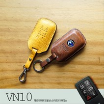 영진자동차 헤르만 볼보 VOLVO XC60 S60 V60 스마트키케이스 VN10, 미드나잇블루/각인하지않음