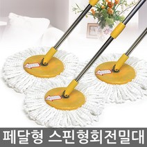페달형 청소기용 봉세트 걸레모음 페달걸레 페달봉, 7. 페달형 전용 백색걸레 3장