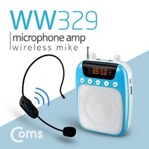 Coms WW329 휴대용 무선 마이크 앰프 스피커 블루