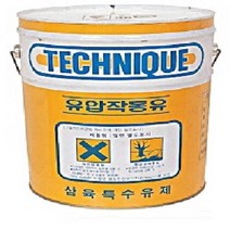 삼육 유압작동유 46 20L 유압유 작동유