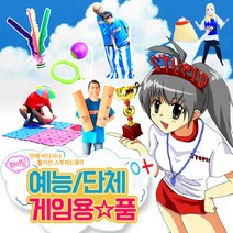 STUPID 단체게임용품 41종, 39_대회용 우승 시상트로피 (골드BIG컵 / 28cm철재)