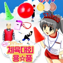 STUPID 체육대회용품 61종, 08_프리미엄 호루라기 (옐로우)