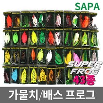 SAPA 슈퍼프로그 43종 가물치 배스용/루어/웜/플로그/프러그/개구리웜, WF-24 블랙
